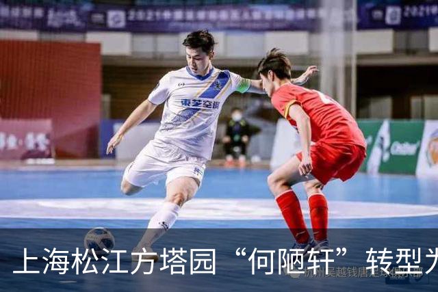 上海松江方塔园“何陋轩”转型为公共景观建筑